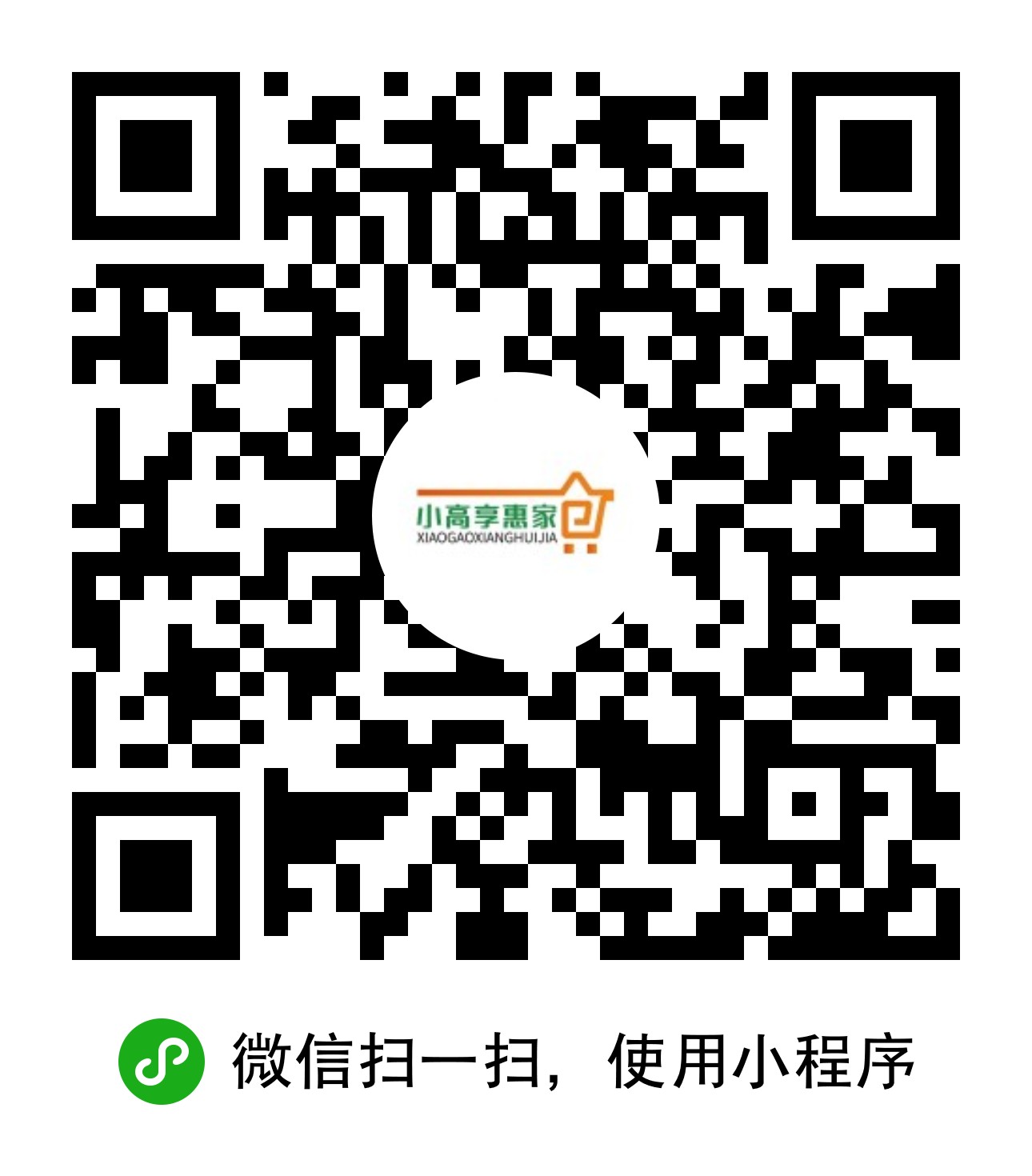 商城二維碼2.jpg 商城二維碼2.jpg